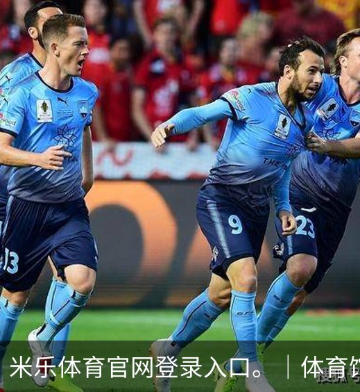 米乐体育官网登录入口。｜体育馆概况